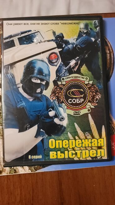 CD, DVD disklər və kassetlər: DVD kolleksiyası – Rus serialları (tam versiyalar) Русские сериалы 2.5 — 14