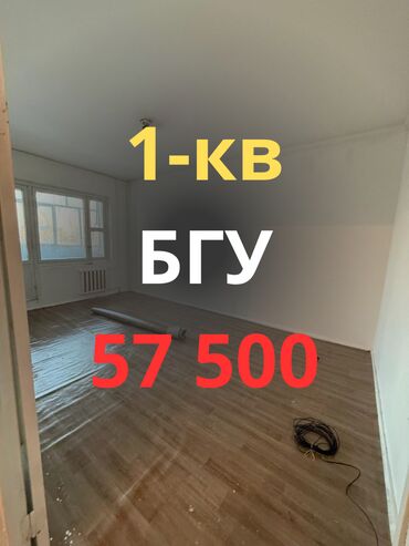 снять квартиру без риэлтора: 1 бөлмө, 34 кв. м, 105-серия, 5 кабат