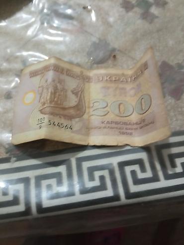 bilyard kiyi: 50 Grivna, 1991 il, Vəziyyəti: Qənaətbəxş — 6