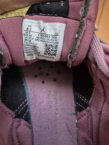 patike geox zenske: Nike Jordan MA2 patike – žensko izdanje - Model: Jordan MA2 (Nike Air — 5