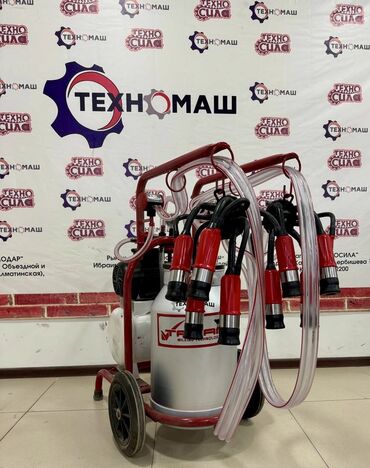 Товары и оборудование для с/х животных: Доильные Аппараты!!! от компании «Техномаш» Предлагаем Вам — 6