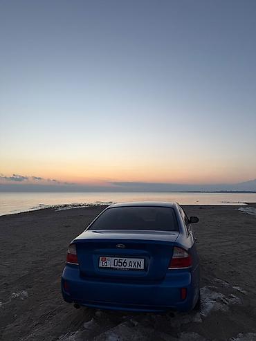 outback 2004: Subaru Legacy: 2008 г., 2 л, Автомат, Бензин, Седан — 2