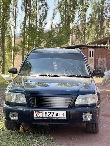 Subaru: Subaru Forester: 2000 г., 2 л, Автомат, Газ, Универсал — 2