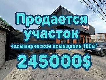 Продажа коттеджей и домов: Продается участок! Первая линия. Прекрасная возможность для бизнеса — 1