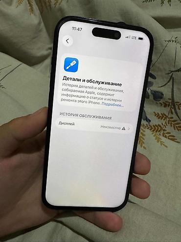 Apple iPhone: IPhone 14 Pro, 256 ГБ, Черный, Чехол, 84 % — 8