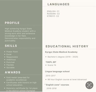 chasy ot mary kay: Языковые курсы | Английский | Для взрослых, Для детей