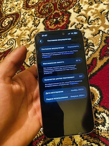 iphone 15 pro max 256гб: IPhone 15 Pro Max, титановый цвет
256/93
Город ош — 3