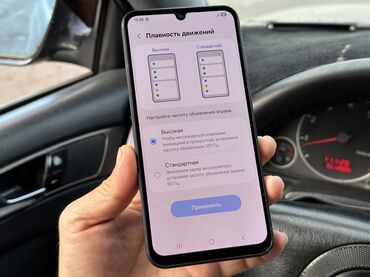 Samsung: Samsung Galaxy A25, Б/у, 256 ГБ, цвет - Синий, 2 SIM — 12