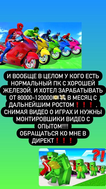 работа програмистом: И ВООБЩЕ В ЦЕЛОМ У КОГО ЕСТЬ НОРМАЛЬНЫЙ ПК С ХОРОШЕЙ ЖЕЛЕЗОЙ, И ХОТЕЛ