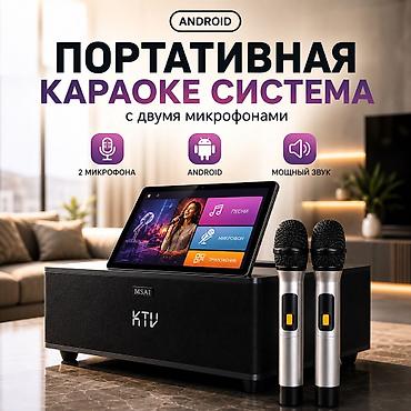 android avto: Портативная караоке система с экраном Android Smart Karaoke Speaker — 1