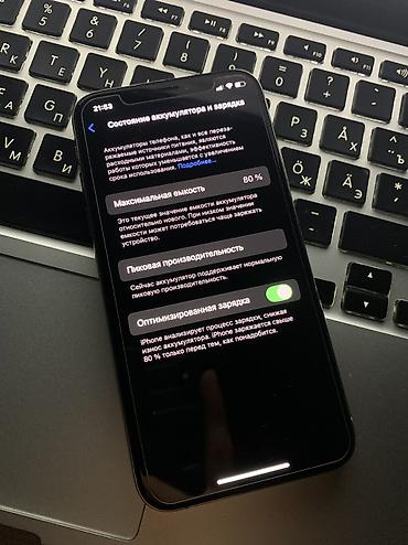 бу iphone xs: IPhone Xs, Б/у, 256 ГБ, Белый, Защитное стекло, 80 % — 4