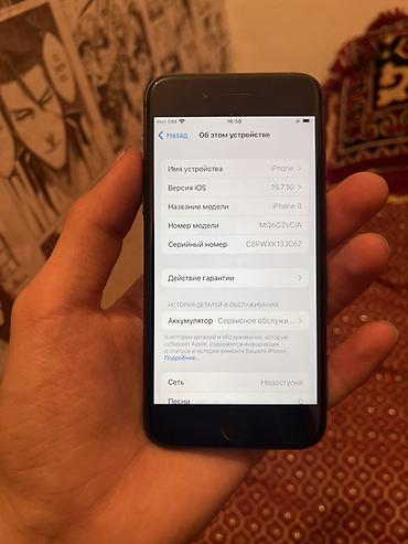 айфон оригинал зарядка: IPhone 8, 64 ГБ, цвет черный Характеристики и детали: - Модель — 3