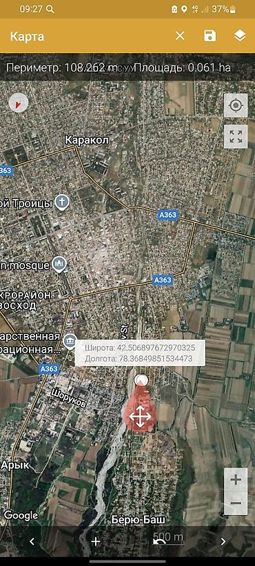 Кыймылсыз мүлк: 4 соток, Бизнес үчүн, Кызыл китеп — 5