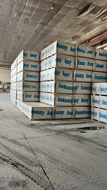 Гипсокартонные листы KNAUF - Назначение: возведение перегородок
