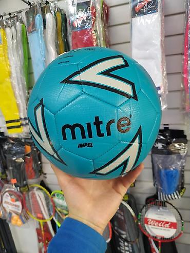 Мячи: MITRE 100% ORIGINAL! фирменные мячи для мини поле в спортивном — 1