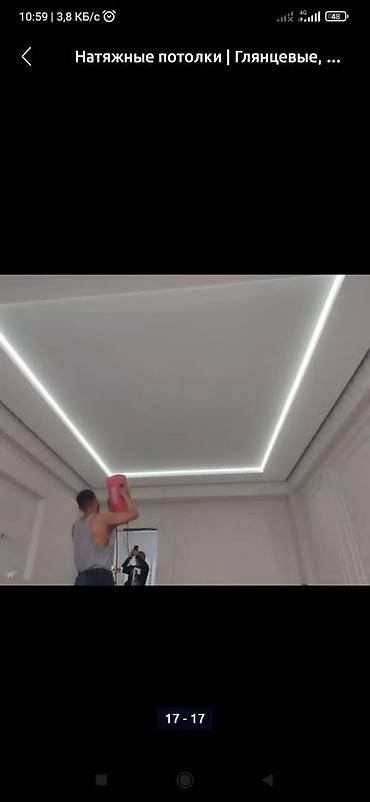Натяжной потолок: Натяжной потолок Глянцевое, Матовое, 3D потолки Гарантия, Бесплатная консультация, Бесплатный замер — 3