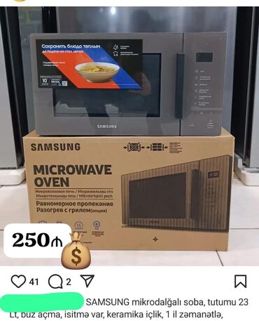 Divanlar: Mikrodalğalı soba Samsung, Ayrıca dayanan, Yeni lalafo.az -da Divanlar: Mikrodalğalı soba Samsung, Ayrıca dayanan, Yeni