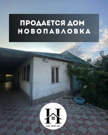 дом участок петровка: Дом, 120 м², 7 комнат, Агентство недвижимости