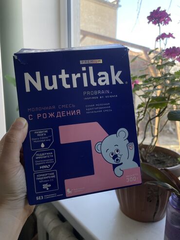 беллакт смесь цена бишкек: Детская смесь 
Nutrilak с рождения 
Обменяю на напиток