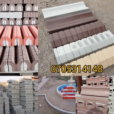 Садовые бордюры: Садовый бордюр, Литой, Бетонный, Овальный, Новый — 4