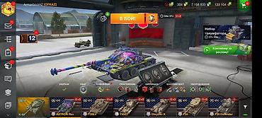 Tank: Tank 500: 2024 г. — 5