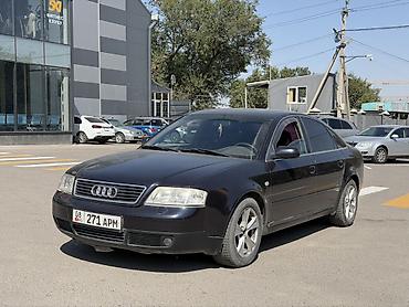 крыло на ауди а6 с5: Audi A6: 2000 г., 2.4 л, Механика, Бензин, Седан — 1