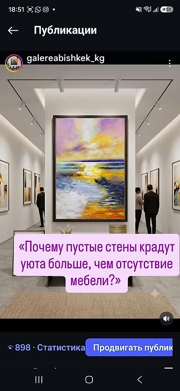 праздники: 💥ДОМАШНЯЯ ГАЛЕРЕЯ! ✨ Внимание! Внимание! Принимайте участие в — 6