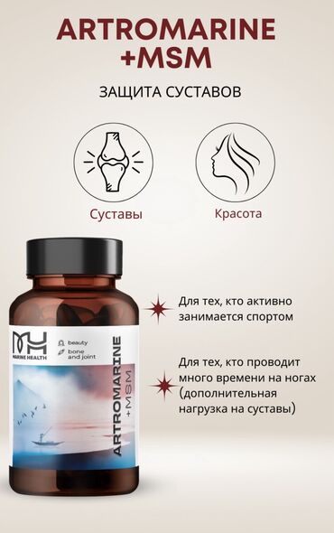сдается частный дом: 5 УДИВИТЕЛЬНЫХ ФАКТОВ О ВАШИХ СУСТАВАХ: · Суставы пальцев сгибаются и