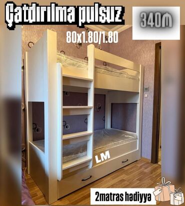 taxt ucun matras: Для девочки и мальчика, Кровать, С матрасом, С выдвижными ящиками