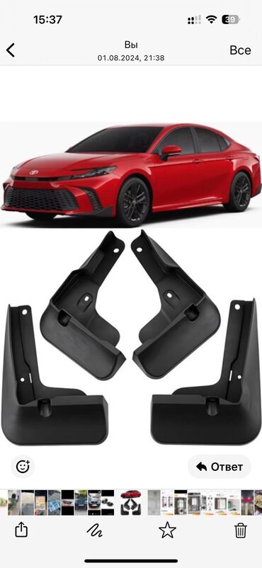 брызговик камри 30: Toyota camry 80 2.0g 2.0s 2.0s plus брызговики