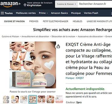 Уход за телом: ❄️ США Крем интенсивный антивозрастной с Еbay Аmazon Walmart и — 18