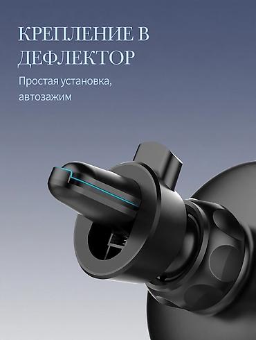 беспроводная зарядка в машину: Супер удобная штука, мощный магнит маг сейф с беспроводной зарядкой ! — 2