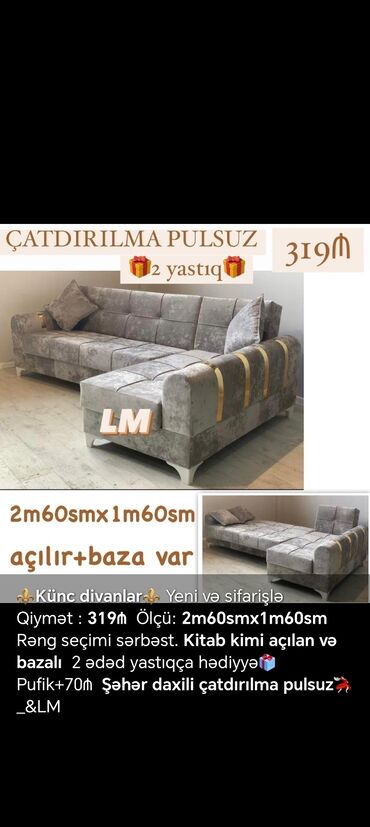 Divanlar: Künc divan, Yeni, Açılan, Bazalı, Nabuk, Ödənişli çatdırılma — 14