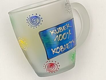 Drinking Glasses: Drinking Glass, condition - Perfect