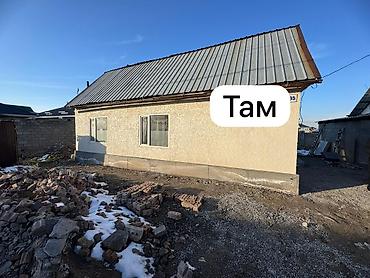 Продажа домов: Дом, 90 м², 3 комнаты, Собственник, Косметический ремонт — 5