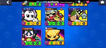 Другие игры и приставки: Аккаунт Brawl Stars Основное: - Путь к славе: 32 293 трофея - Ник — 54