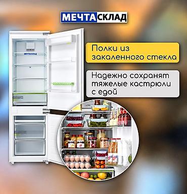 Техника для кухни: Холодильник Midea, Новый, Двухкамерный, Total no frost, 178 * — 5