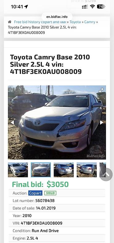 carina e: Toyota Camry: 2009 г., 2.5 л, Автомат, Бензин, Седан — 7
