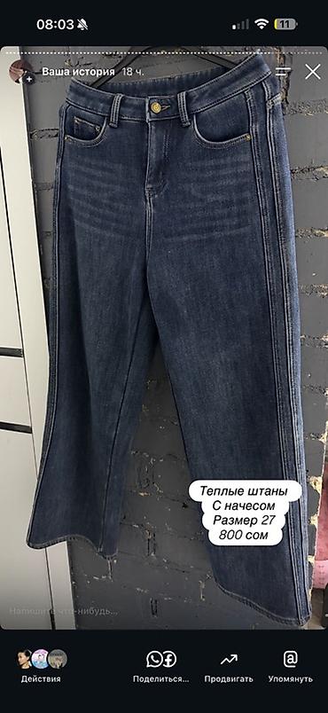 mind error jeans: Женская одежда 1) Джинсовые штаны - Светло-голубой деним — 3