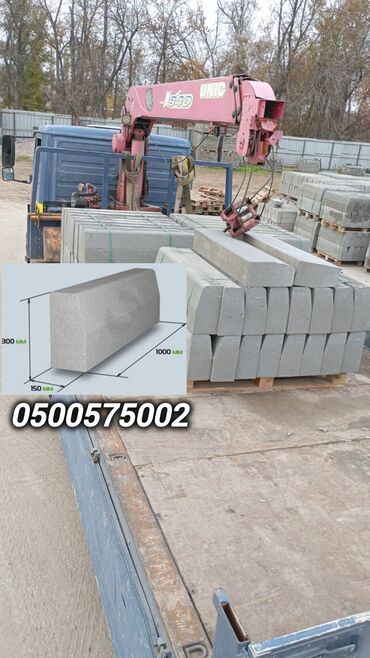 Бордюры: Бордюр, Бесплатный выезд, Гарантия, Бесплатная доставка — 22