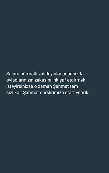 предлагаю услуги репетитора начальных классов: Şahmat öyrən – düşün, plan qur, qalib ol! Zəkanı inkişaf etdirmək