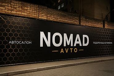 a 51: Автосалон NOMAD AUTO Поможем продать ваш автомобиль ‼️если ваше авто — 1