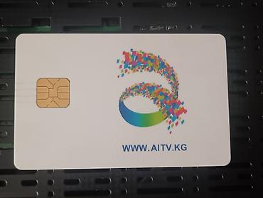 Ресиверы: Спутниковый ресивер AITV (Gospell) с картой доступа и пультом ДУ — 4