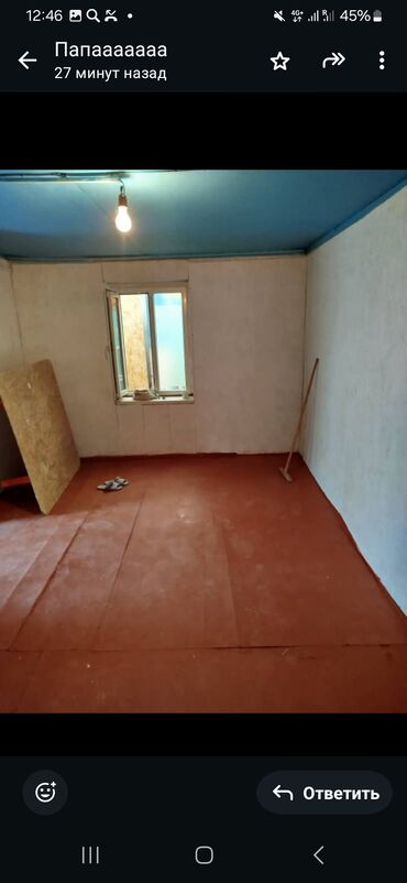 гостиница на двоих: 40 м², 2 комнаты