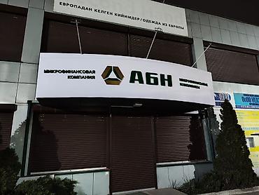 рекламные доски: | Вывески, Лайтбоксы, Таблички, | Монтаж, Демонтаж, Разработка дизайна — 7