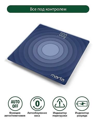 Напольные весы: Напольные весы B-Well, Электронные, Стекло, 180 кг — 7