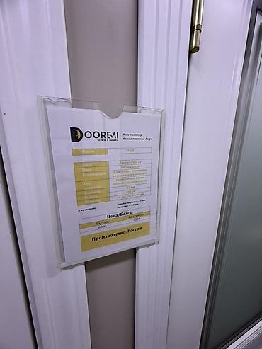 сколько стоит двери: Межкомнатная дверь DOOREMI «Норд» - Конструкция: царговая, МДФ (HDF) — 2