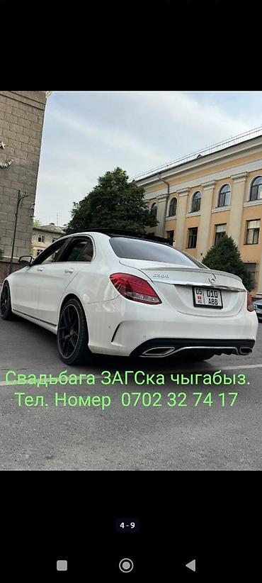 е 211: Сдаю Mercedes-Benz C-Class для кортежа, С водителем, Седан — 5