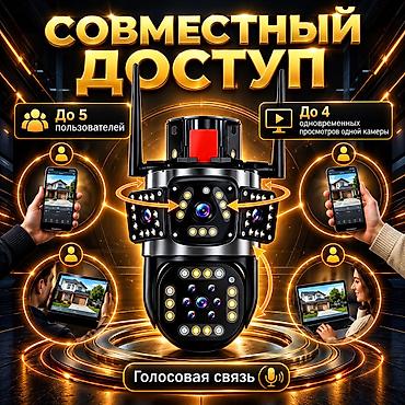 Видеонаблюдение: АКЦИЯ‼️УСПЕЙТЕ КУПИТЬ КАМЕРУ ВИДЕОНАБЛЮДЕНИЯ ПО ВЫГОДНОЙ ЦЕНЕ‼️ — 3