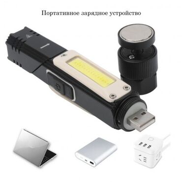 фонарь для кемпинга: Многофункциональный карманный фонарь GZ-06 Цена 2400с